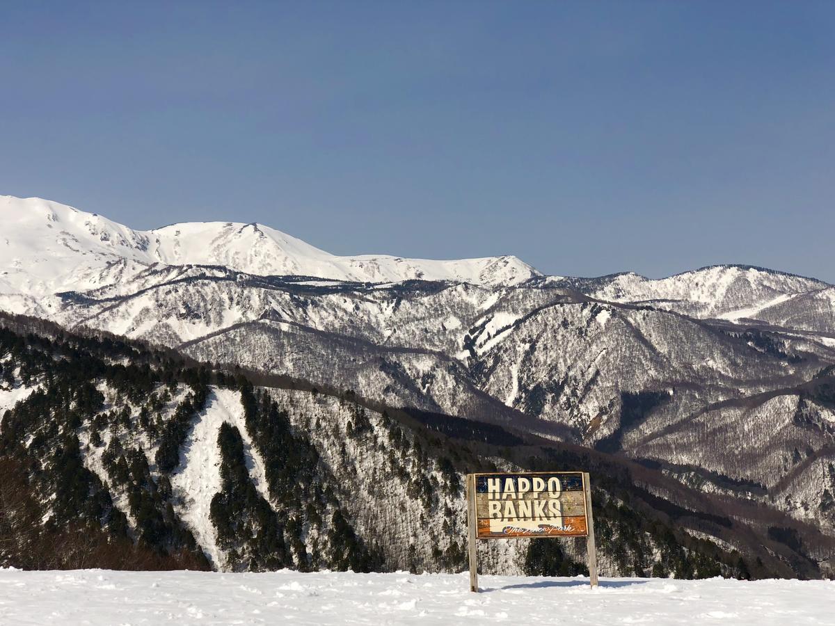 Hakuba Landmark Happo Lodge 외부 사진